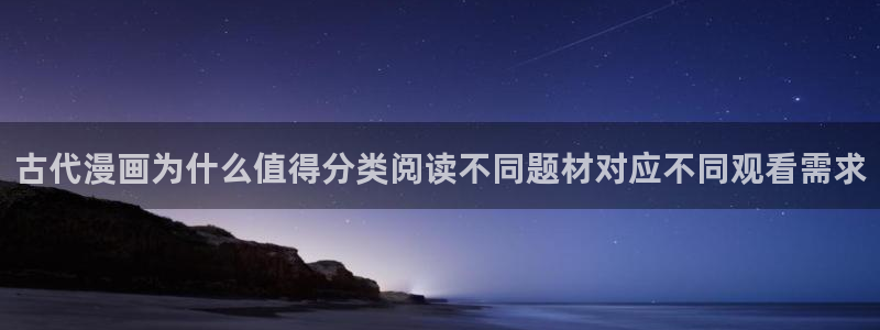 漫蛙漫画热度榜