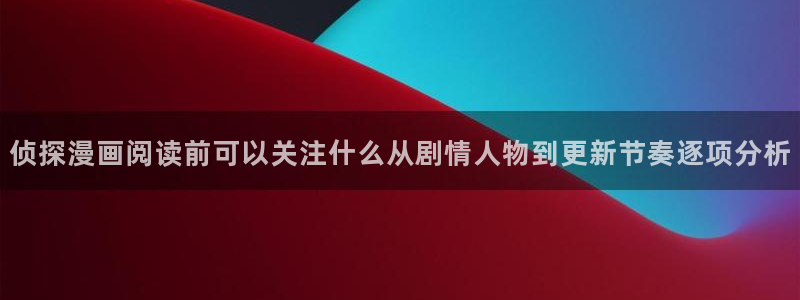 漫蛙漫画漫画推荐大全