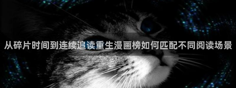 漫蛙漫画热血漫画