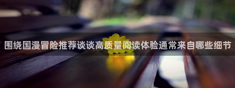 漫蛙漫画热门榜单