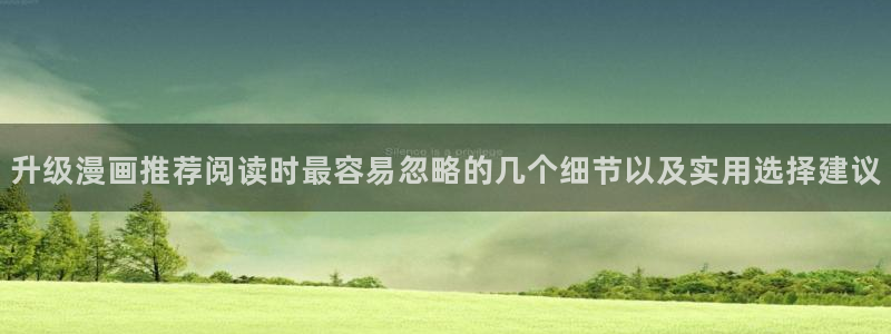 漫蛙漫画冒险漫画