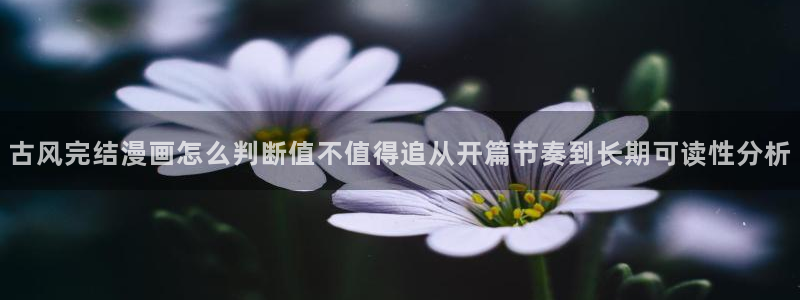 漫蛙漫画连载作品推荐