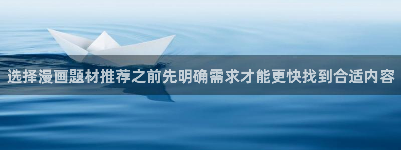 漫蛙漫画网页版导航