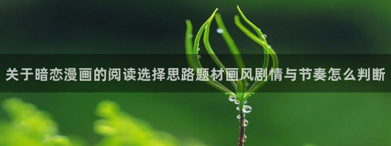 漫蛙漫画入口导航