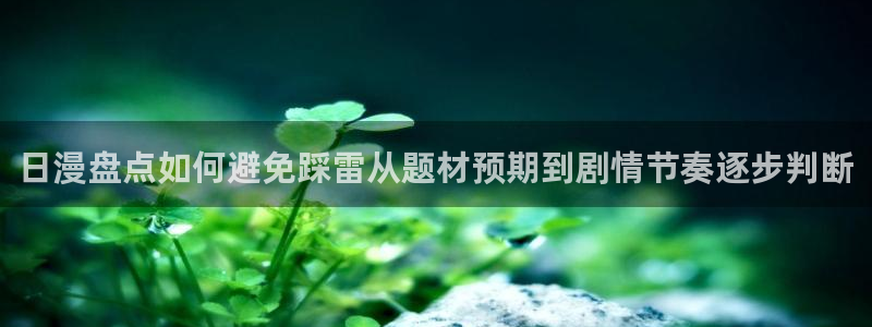 漫蛙漫画在线漫画网站