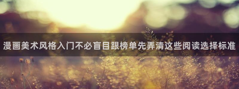 漫蛙漫画免费漫画入口