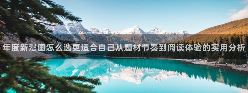 漫蛙漫画网页版入口