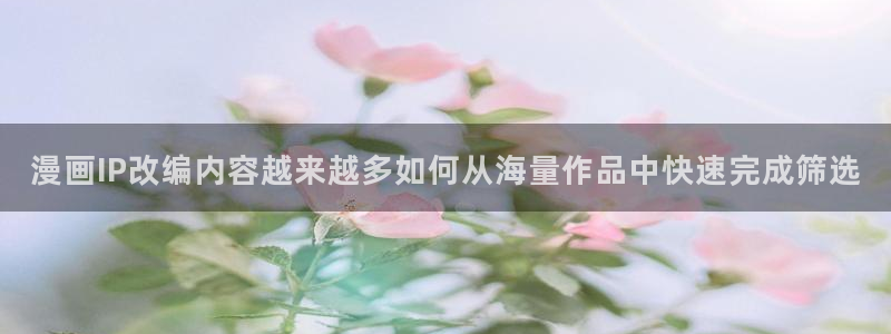 漫蛙漫画网页版入口