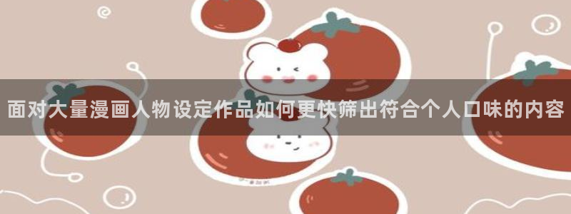 漫蛙漫画最新地址入口