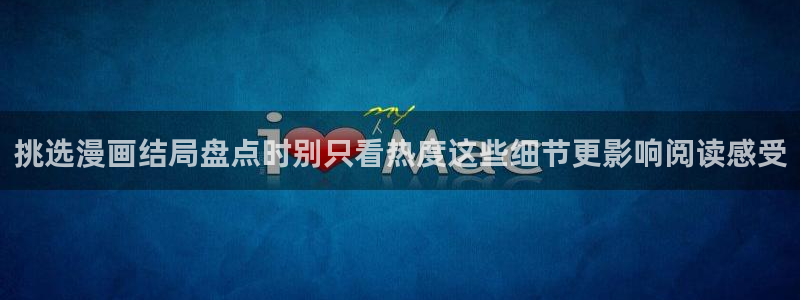 漫蛙漫画连载漫画
