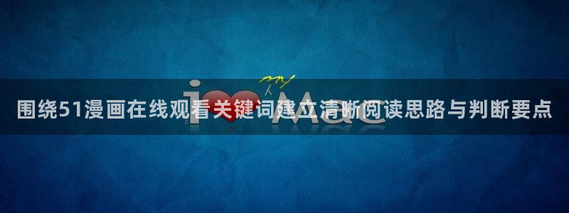 漫蛙漫画网页入口导航