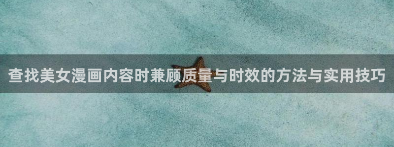 漫蛙漫画人气作品推荐
