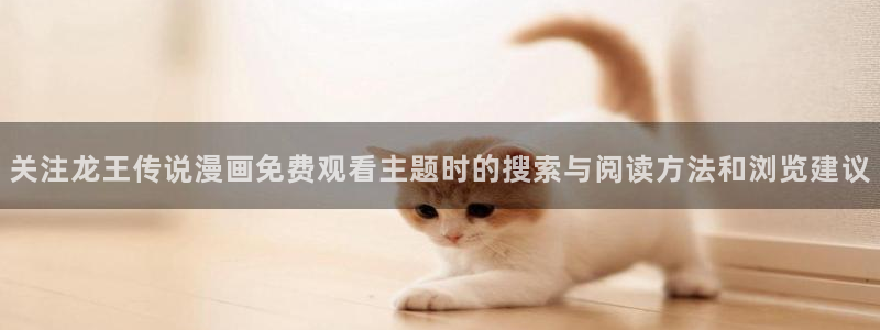漫蛙漫画人气漫画