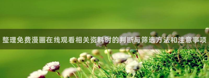 漫蛙漫画网页入口大全
