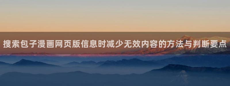 漫蛙漫画分类大全