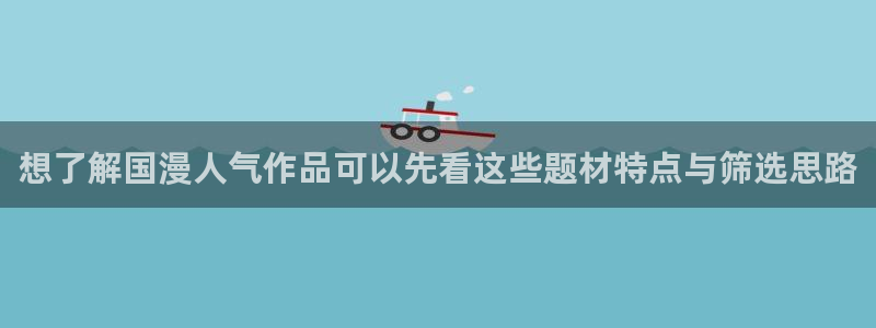 漫蛙漫画在线阅读